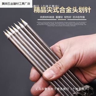Tungsten Steel Alloy Pointed Scribing Needle Ultra-Hard Pointed Scribing Tool Tile Cutting Glass Scribing Metal Scribing Needle