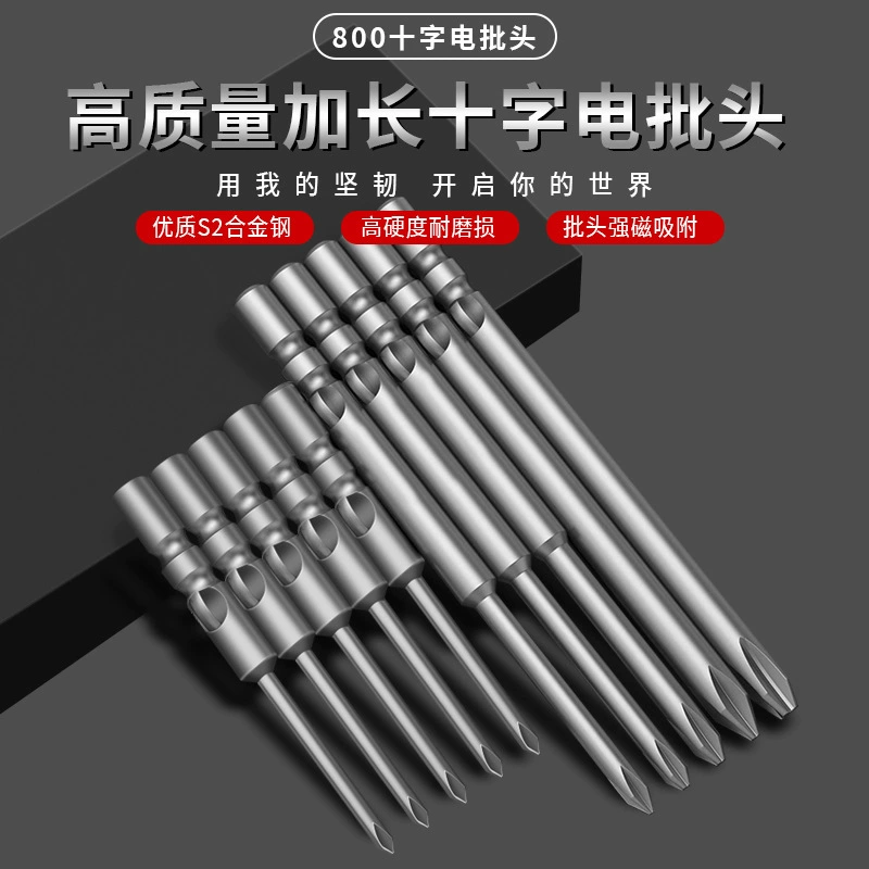 Крестовая отвертка Source Factory, сильная магнитная сталь S2, высокая концентричность, 800 крестовых электрических бит, отвертка промышленного класса