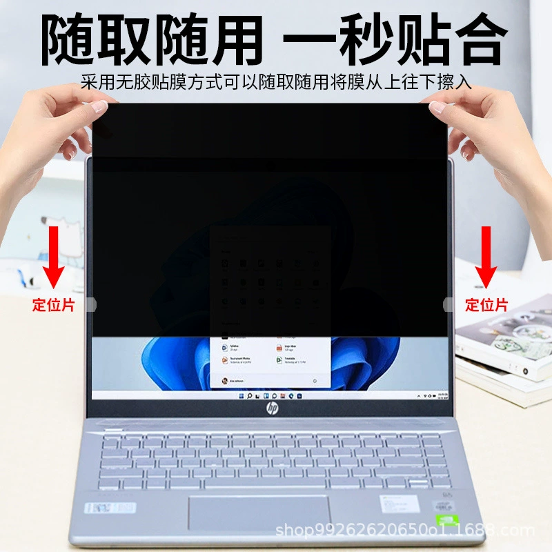 Совместимый с HP ноутбук защитный экран, индивидуальная изготовление, серия 66, серия 15