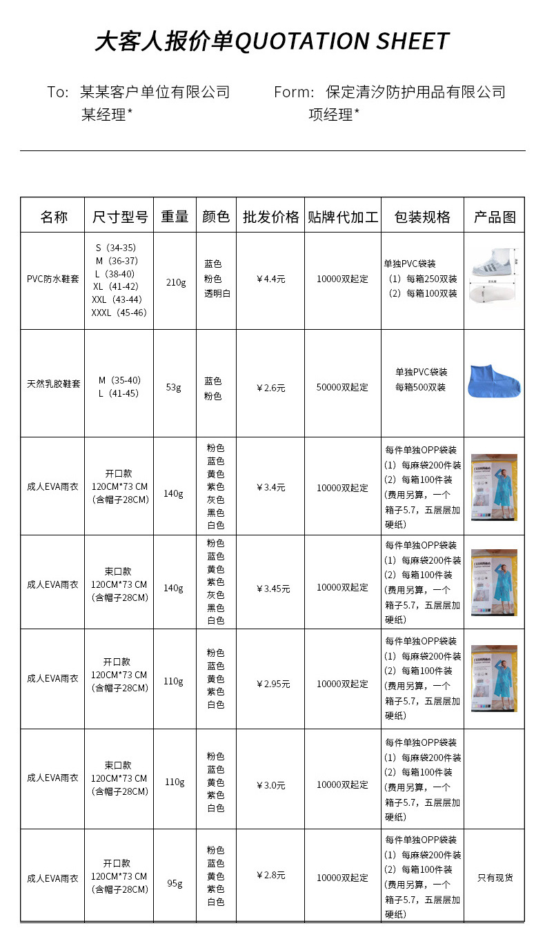 O1CN01wcAGCN1mdyN7jati8_!!2210