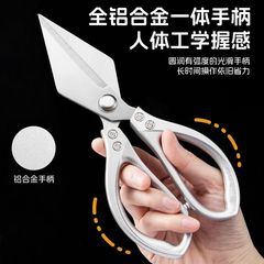 新款金刚大头剪刀不锈钢厨房剪刀家用加厚强力鸡骨剪骨食品级烤肉