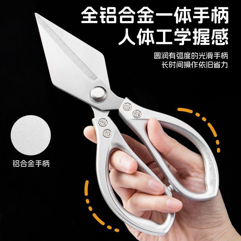 新款金刚大头剪刀不锈钢厨房剪刀家用加厚强力鸡骨剪骨食品级烤肉|undefined