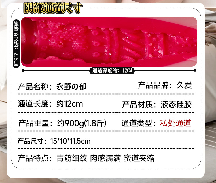 Silicone Aircraft Cup Male Masturbator, Manual Use, Skin Tone, Compact Size — detail image 38