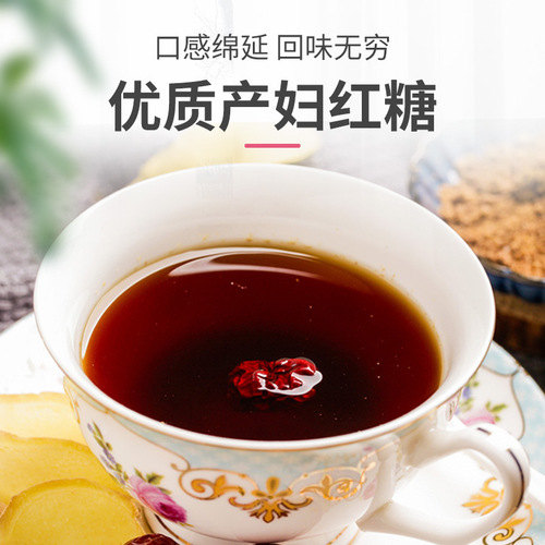 300g Postpartum Brown Sugar Powder, Baked Brown Sugar for Postpartum Recovery, Pouch Packaging