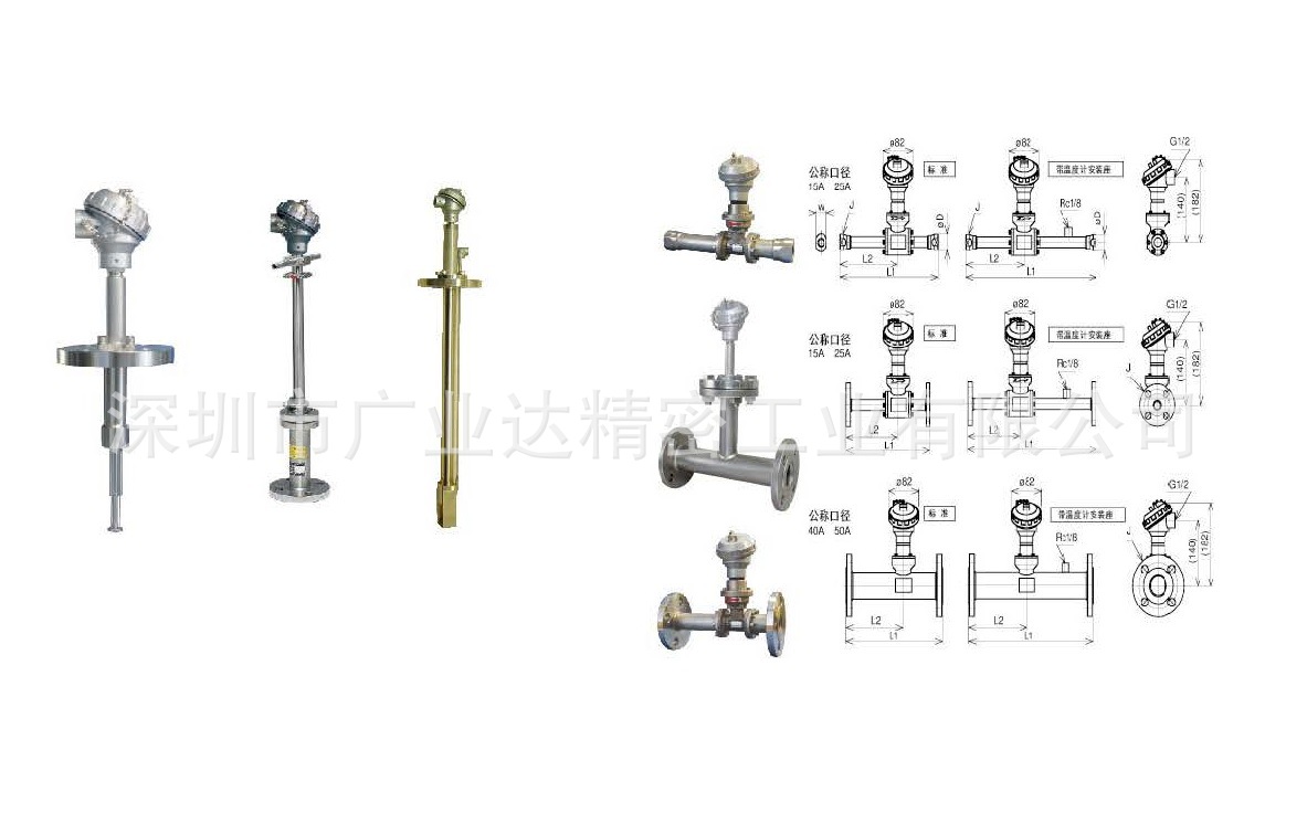 TIF/TOKYO KEISO东京计装热式质量流量计TH系列 SRT系列