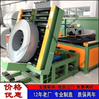 定制胶管包装机钢带缠绕打包机铜卷铝卷缠绕机 价格优惠