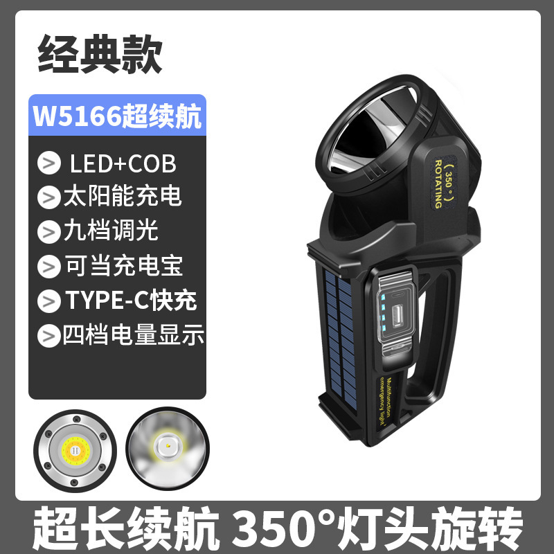 YM-5166 (스몰 사이즈 단락)