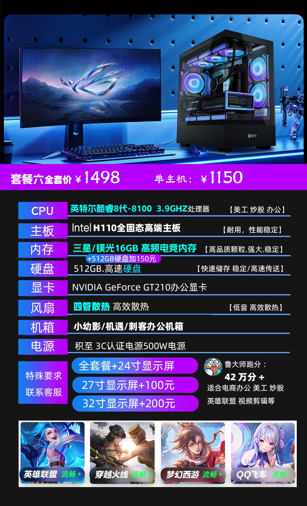 RTX 3050/RTX 3060 настольный компьютер игровой черная мифическая дизайн офис ИИ рендеринг прямой хост