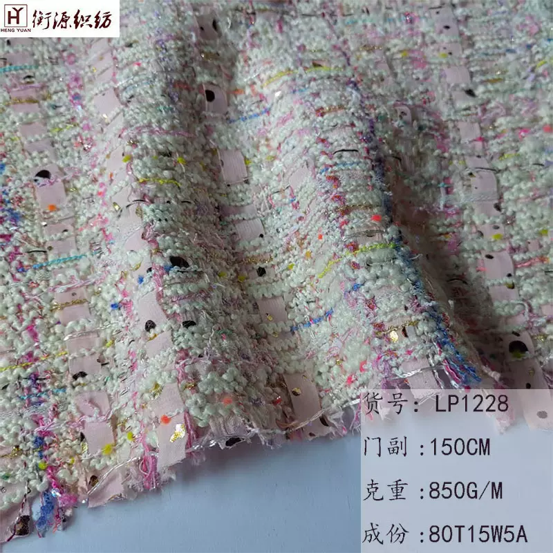 厂家现货小香风粗纺毛呢面料粉色雪纺织带编织烫金工艺现代时尚款