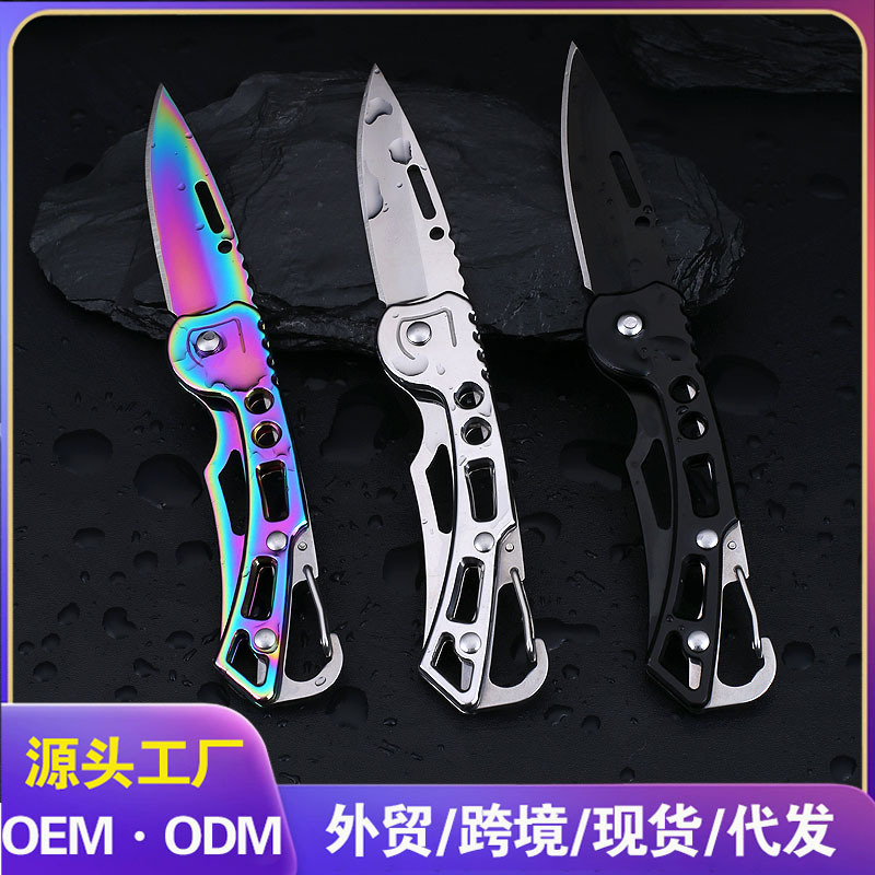 跨境电商爆款幻彩折叠小刀不锈钢随身便捷式钥匙扣挂件多功能小刀