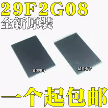 全新原装 MT29F2G08ABAEAWP-IT:E 贴片 TSOP-48 闪存存储器芯片