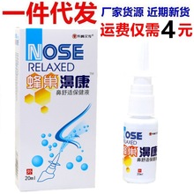���������䳲娿�����20ml �䳲�ǿ�����������z�|��h��
