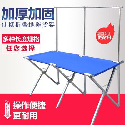 Stall Shelf Street vendor fold goods shelves Night market Folding frame goods shelves combination goods shelves fold Stall up Folding table