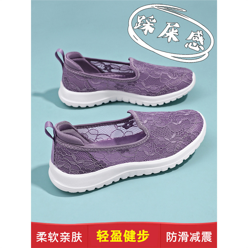 Elderly Women's Summer Lace Hollow Breathable Mom Mesh Shoes Soft Sole Non-Slip Middle-Aged and Elderly Beijing Grandma Cloth Shoes