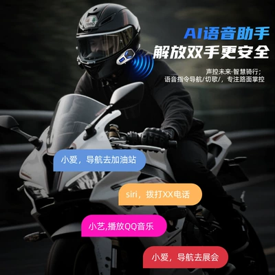 K12 Series Motorcycle Helmet Bluetooth: Motorcycle Helmet Headset