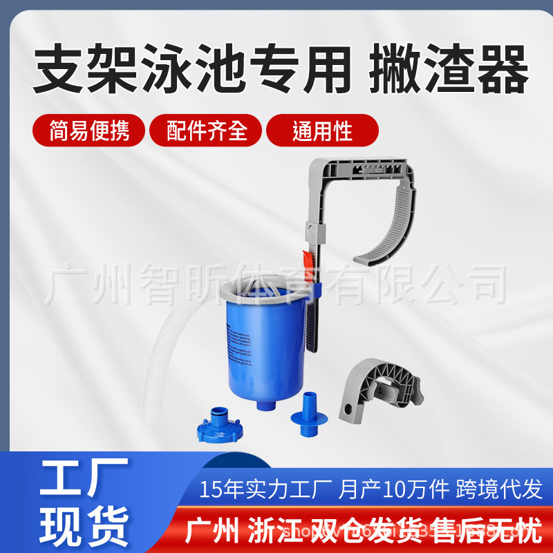 Factory spot new swimming pool filter cleaner pool surface leaf filter pool debris skimmer