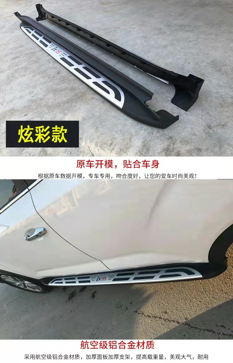 Applicable to Beijing Hyundai ix35 pedal ix25 pedal Tucson ix45 Shengda Santa fe welcome pedal