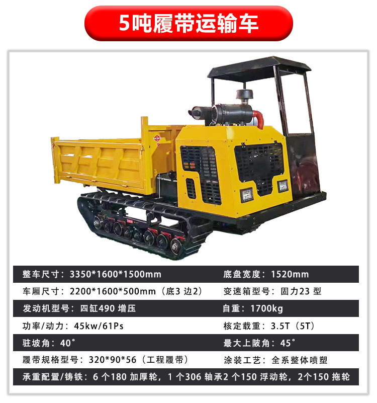 詳情頁---副本_17