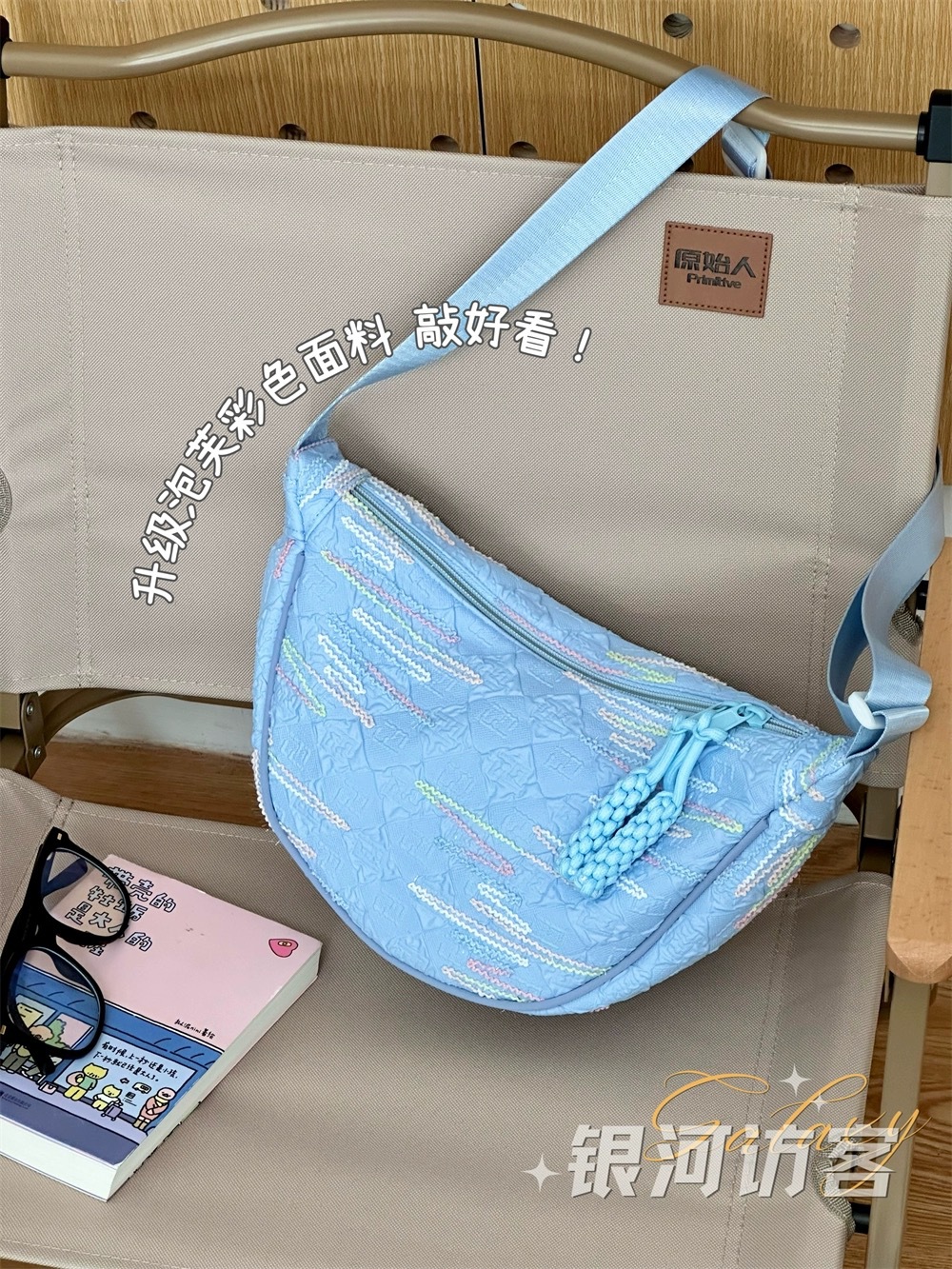 블루 싱글백