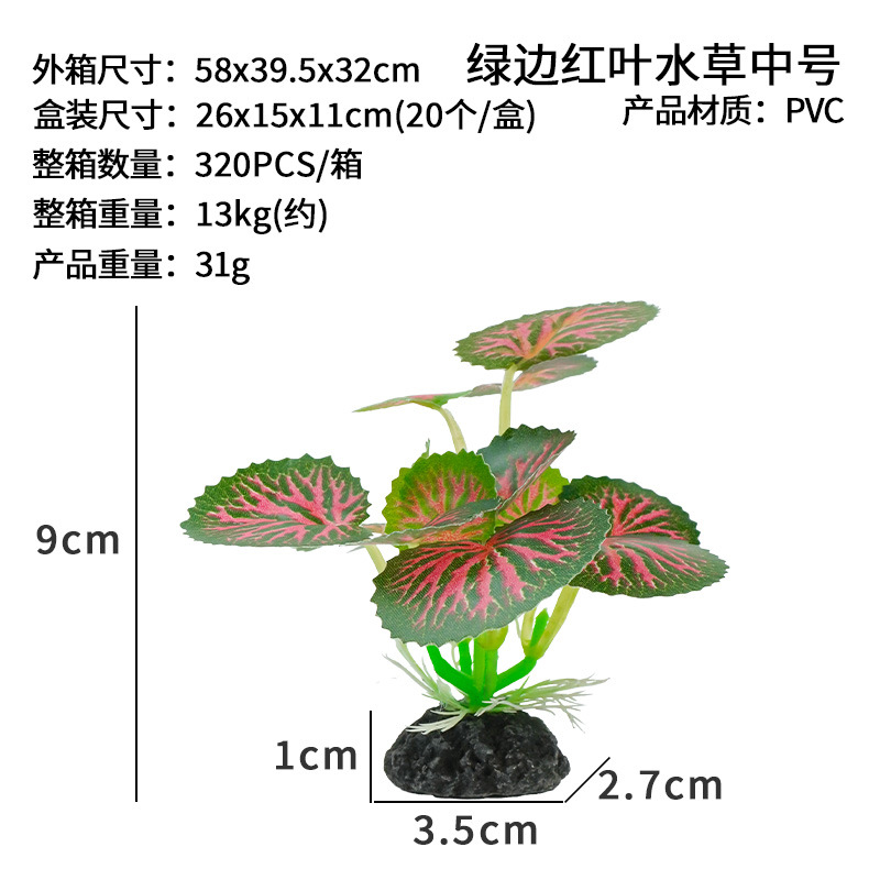 Escenografía de pecera Decoración Simulación de plástico Punto de plantas acuáticas Micro paisaje Escenario de césped falso Paisaje de plantas verdes de algas marinas