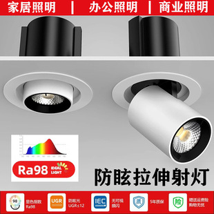 Led Spotlight Embedded Cob with Adjustable Angle for Home Living Room, Entrance, Shop, Picture Lighting, Elephant Trunk Retractable Light with High Color Rendering