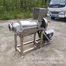 大型不锈钢橙子提汁机 苹果木瓜破碎榨汁机 萝卜洋葱螺旋压榨机