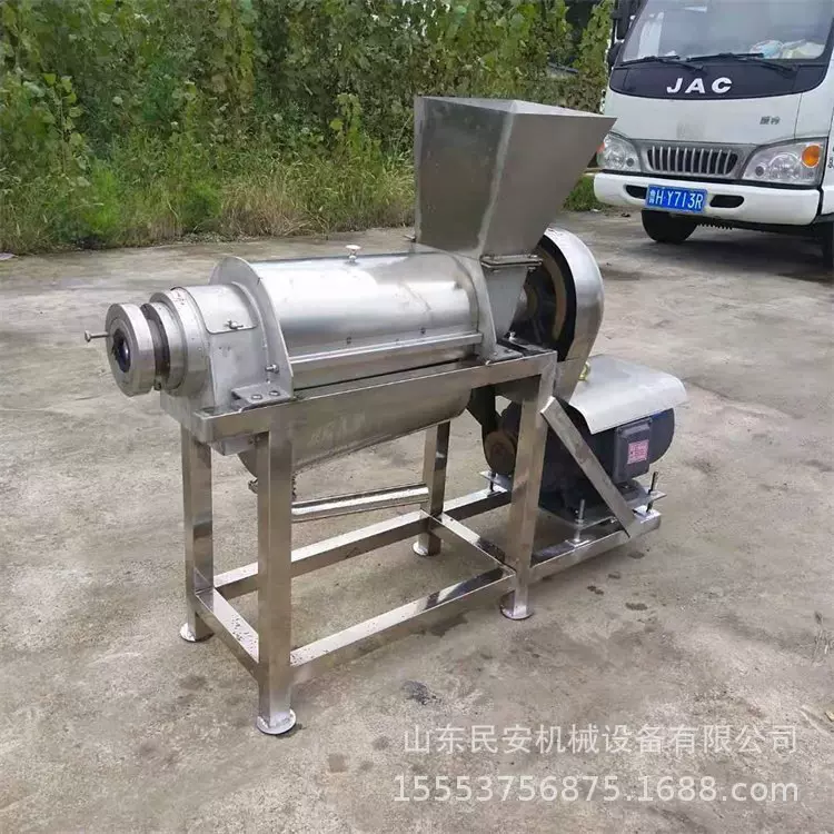 大型不锈钢橙子提汁机 苹果木瓜破碎榨汁机 萝卜洋葱螺旋压榨机