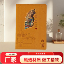 现货立体纸雕本厂家批发山西山东河南文创镂空3D立体盖章笔记本