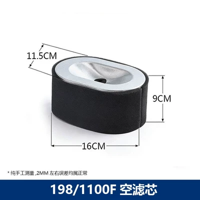 generator parts 186F/188/192F/198F/1100F — Diesel Engine Oil - 198-1100f