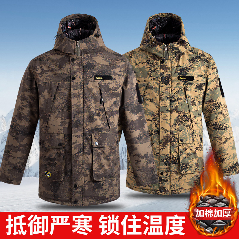 Chaqueta acolchada de algodón impermeable engrosada de invierno chaqueta acolchada de algodón a prueba de lluvia a prueba de nieve chaqueta acolchada de algodón de longitud media chaqueta acolchada de tela impermeable chaqueta a prueba de frío