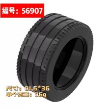 �羳MOC�ƽ�С������ľ�����ָ�56907��Ƥ81.6x36mm����ɢ����ľ