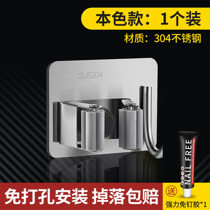 ステンレスモップ壁掛けクリップ穴なしトイレモップフック家庭用モップホルダーモップクリップ|undefined