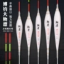 清晰加固稳定青鱼鲢鳙