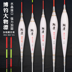 Large objects float herring float steel pipe reinforcement top storage fishing stability wind and wave resistance thick tail visual mark clear silver carp float