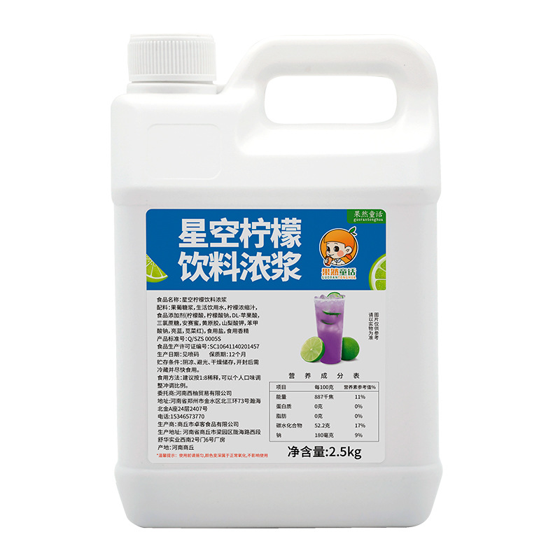 Starry lemonade 2500g