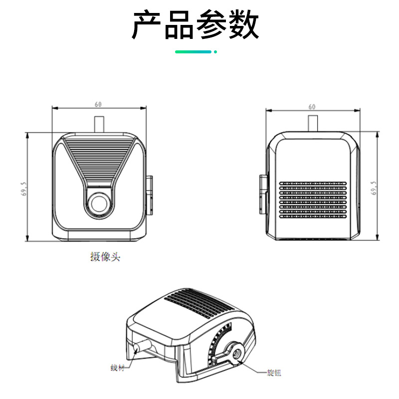 ADAS 카메라 WCH-ADAS-5X HD 구동 레코더 ADAS 차량 카메라 보조 레코더