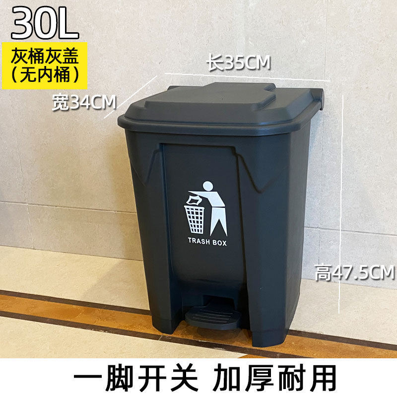 足踏みゴミ箱大容量蓋付き商用足踏みキッチン飲食ホテル庭園家庭用屋外分類|undefined
