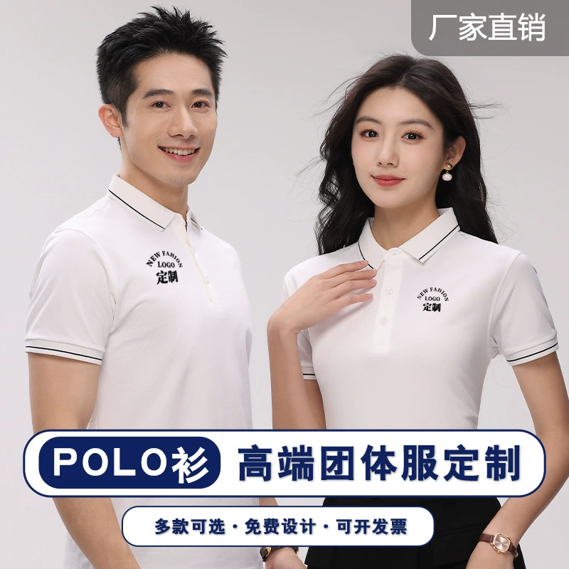 Летняя рубашка поло рабочая одежда на заказ футболка с логотипом