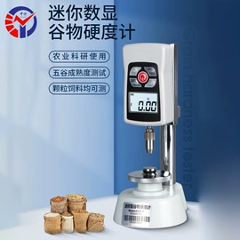 硬度计;其他仪器仪表;仪器仪表维修