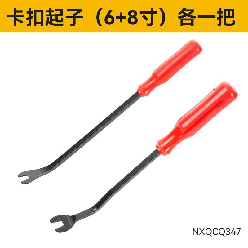 車のロッカープライヤーゴムバックルプラスチックバックルドライバー車 4inch インテリアドアパネル取り外し省力バックルドライバー|undefined