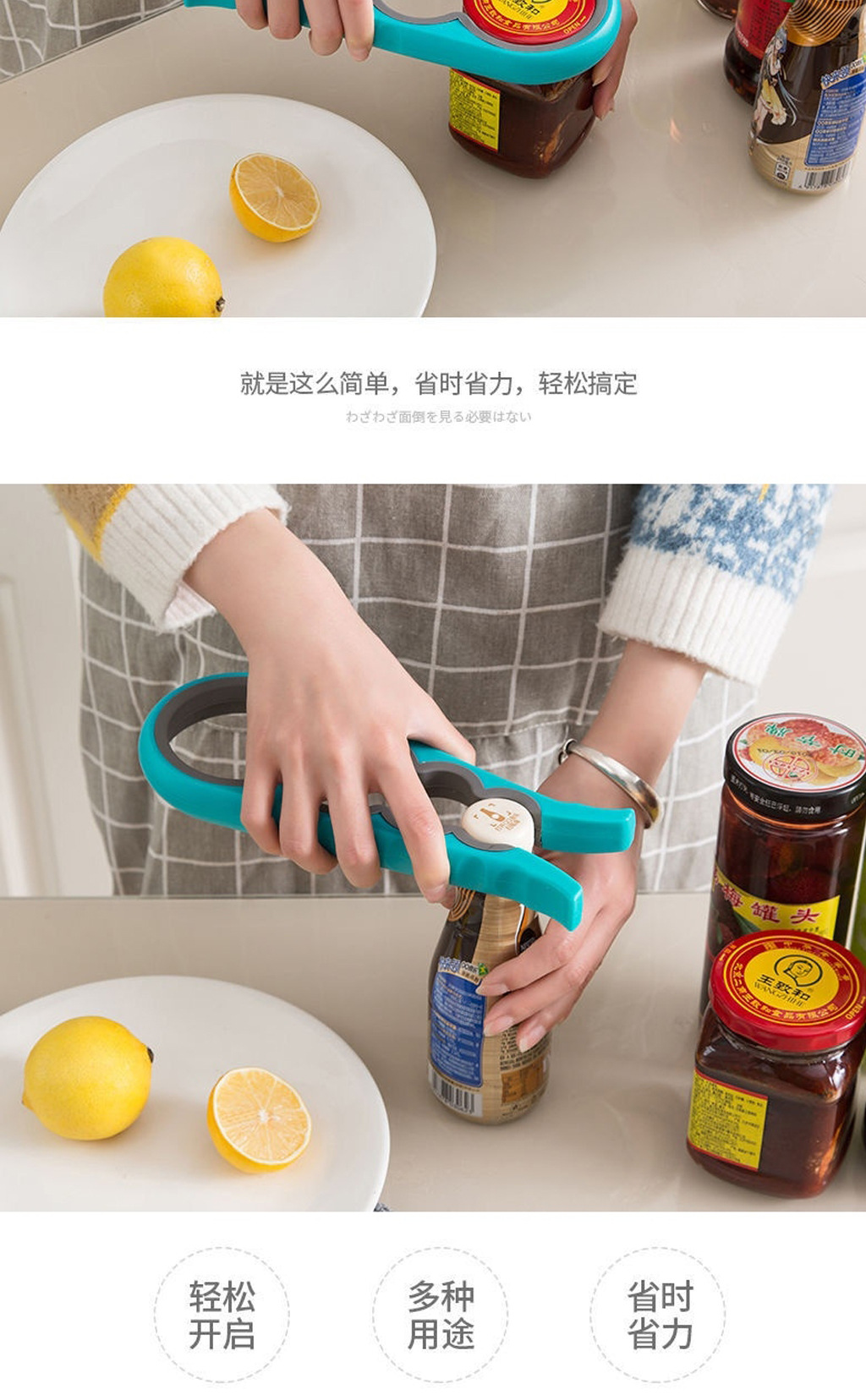 Factory Wholesale Creative Plastic Bottle Opener Multifunctional Kitchen Tool Four-in-one Can Opener Non-slip Bottle Capper