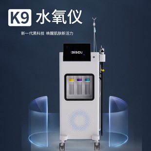 The Latest 2024 Hot Big Bubble Beauty Equipment for Sensitive Skin