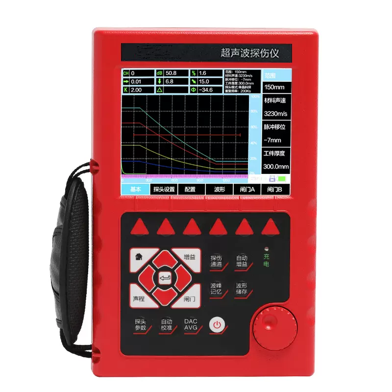 便携式超声波探伤仪焊缝钢结构管道金属气孔裂纹沙眼熔深无损检测