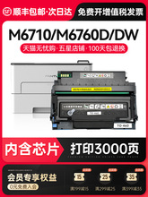 ����S���m�ñ��Dto460�ۺ�m7160dw��ӡ�C����P3060D/p3022d/p302