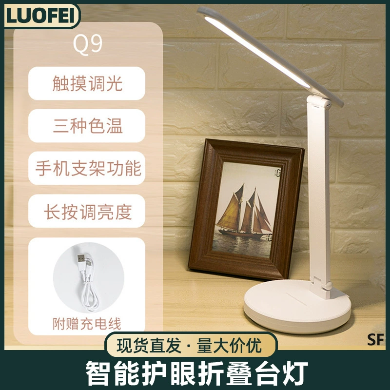 Интеллектуальная защита глаз складная настольная лампа креативная ручка зажим лампа для студенческого общежития