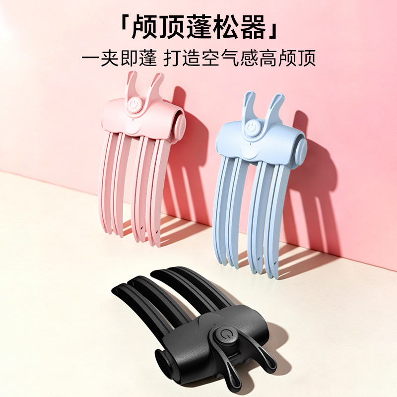 2026 New Electric Heating Hair Volumizing Tool, Heating Volumizing Hair Clip, Factory Wholesale 2026 New Electric Heating Hair Volumizing Tool, Heating Volumizing Hair Clip, Factory Wholesale