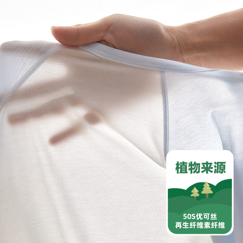 의 원피스 옷  의 여름 에어컨 옷  얇은 잠옷 남녀 긴팔 안양  의류