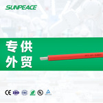 太阳能板2.5_4平方6_10mm2延长铜线带接头光伏专用直流电缆加长线