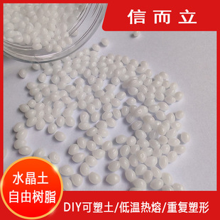 DIY Moldable Soil Free Resin, Repeated Shaping, Low Temperature Hot Melt, Mold-Free Resin DIY Thermoplastic Crystal Soil