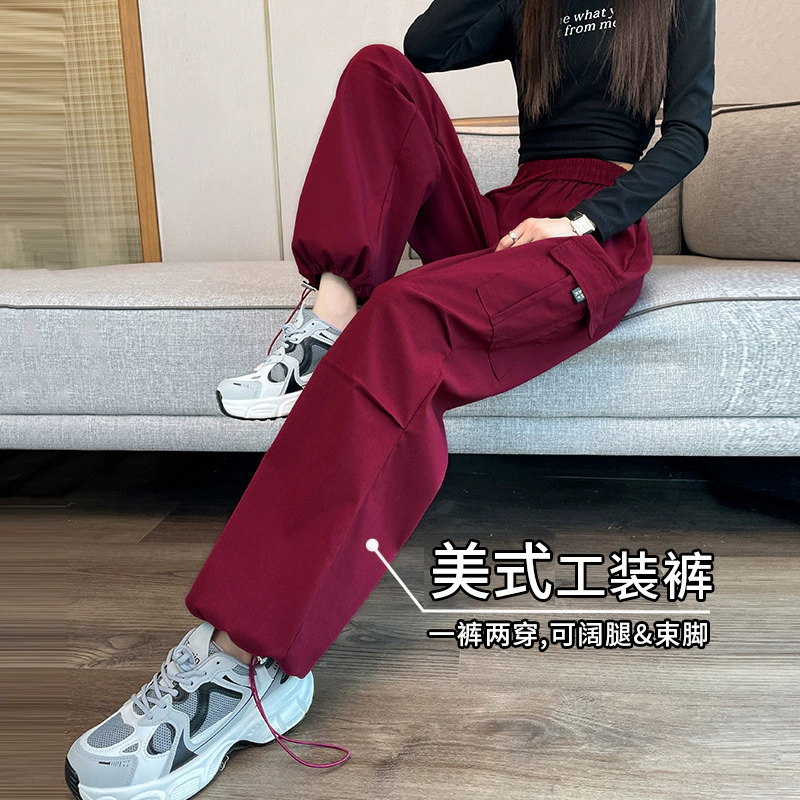 Ou Rufeng Весна и Осень Ангола Красные узкие брюки с высокой талией тонкие и плавные спортивные американские повседневные широкие брюки